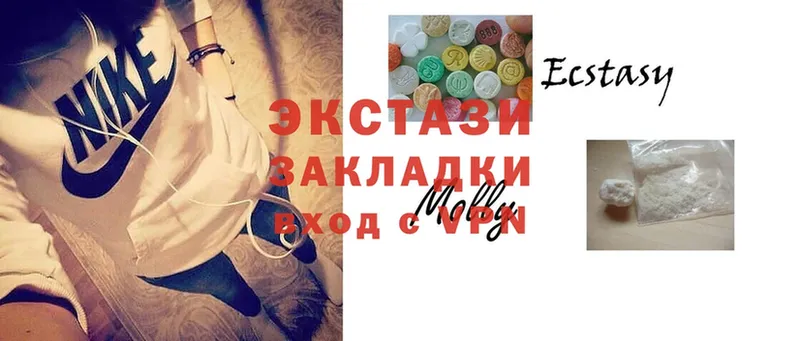 Ecstasy круглые  Улан-Удэ 