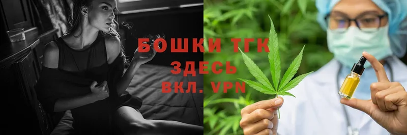 продажа наркотиков  Улан-Удэ  Бошки марихуана LSD WEED 